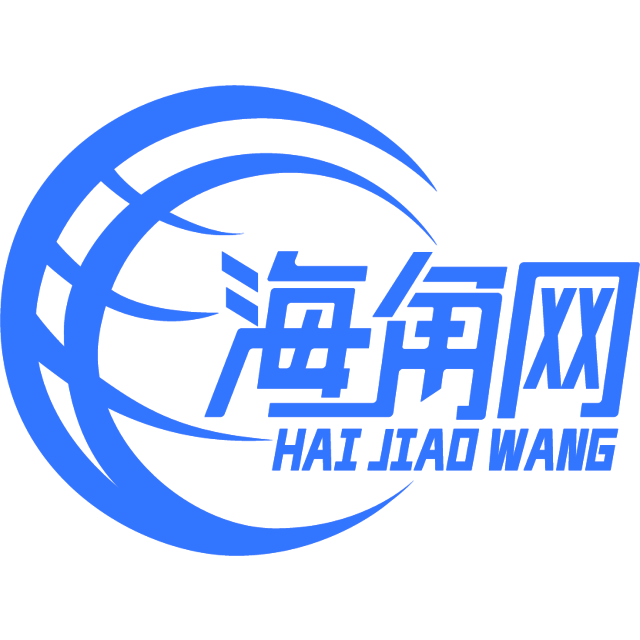 是很好
